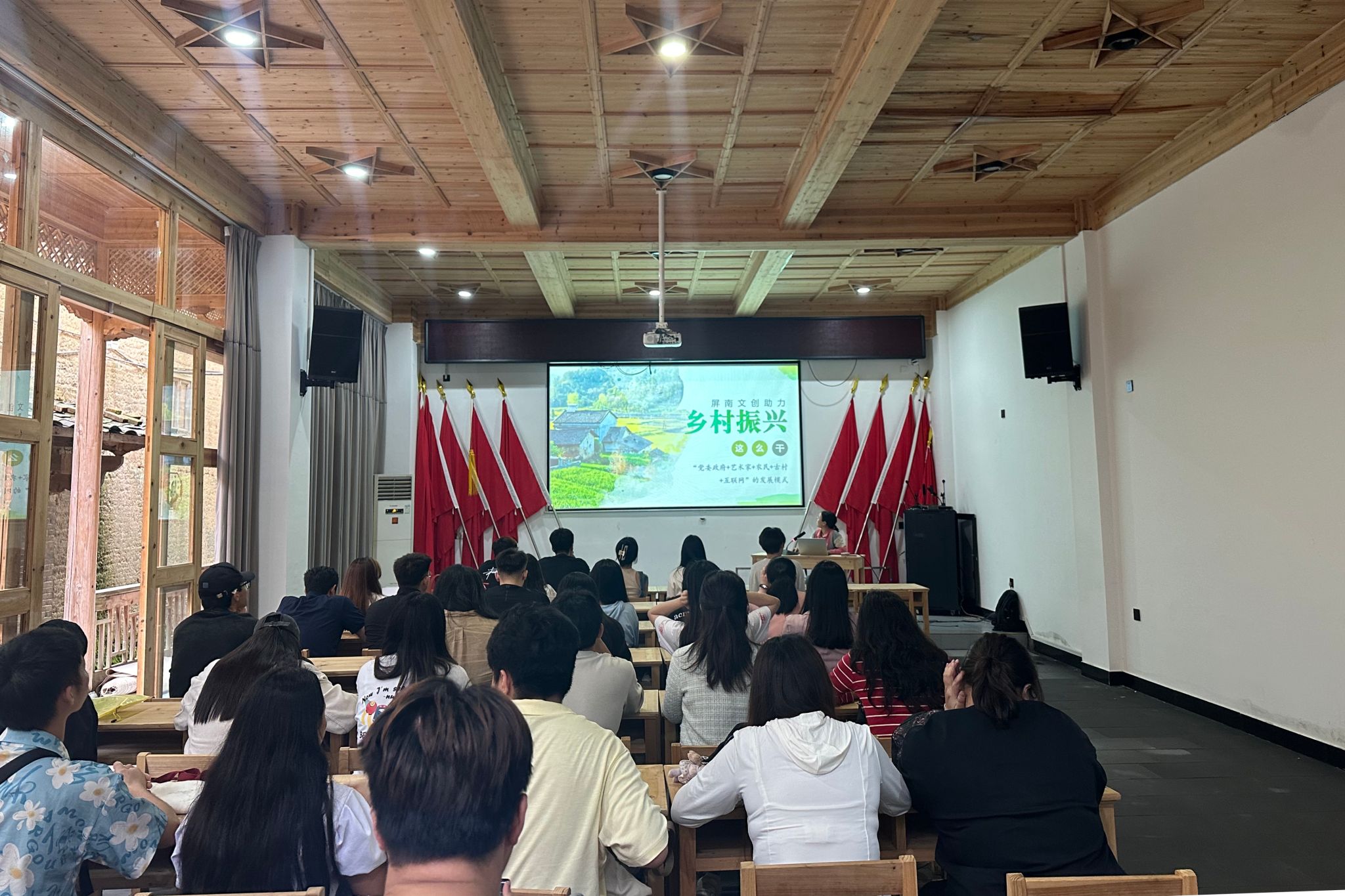 学习屏南文创助力乡村振兴发展模式jpg 学习屏南文创助力乡村振兴发展模式jpg