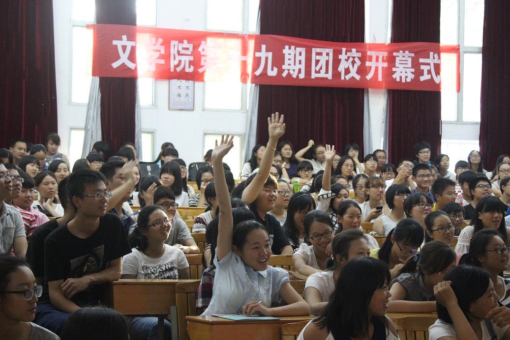 踊跃回答问题的同学们